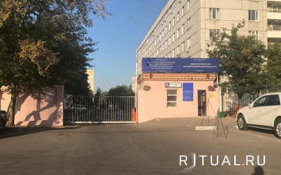 Морг городской клинической больницы № 56 в Москве