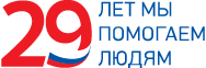 25 лет мы помогаем людям