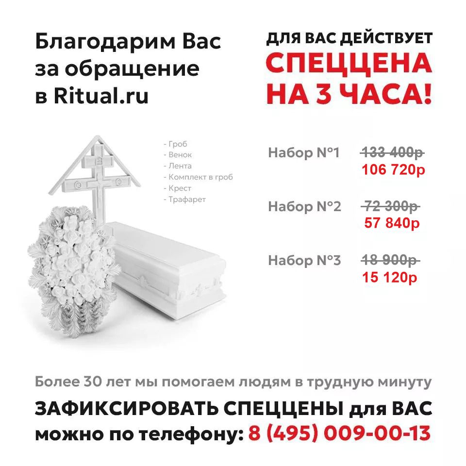 Ангел без фона