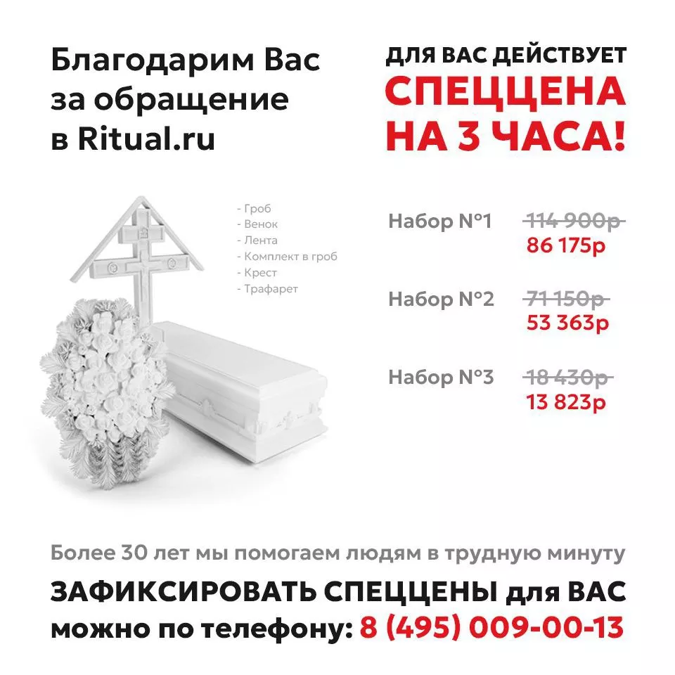 Ангел без фона