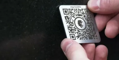 Информационный проект по сохранению памяти об умерших начал работу в Московском регионе