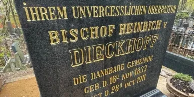 На Введенском кладбище отреставрировали старинные надгробия