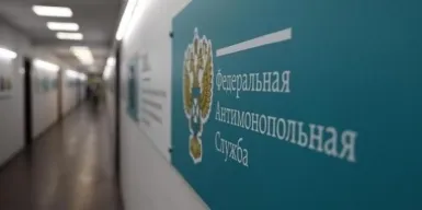 АО «Ритуал-Сервис» обратилось в УФАС по факту недобросовестной конкуренции