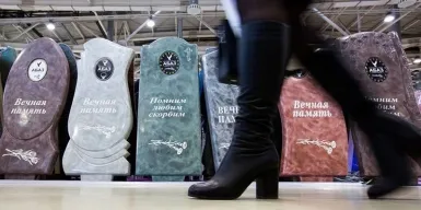В Госдуме подготовили новый законопроект о похоронном деле