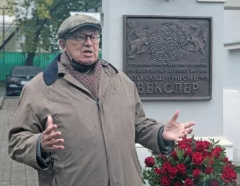 В Москве появилась памятная доска в честь первого главного археолога города 