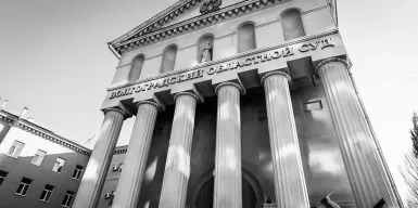 В Волгограде скончалась судья Валентина Климова