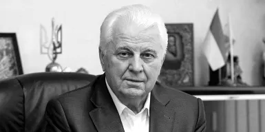 Умер Леонид Кравчук, первый президент Украины
