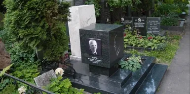 На Новодевичьем кладбище Москвы открыли памятник Владимиру Этушу 