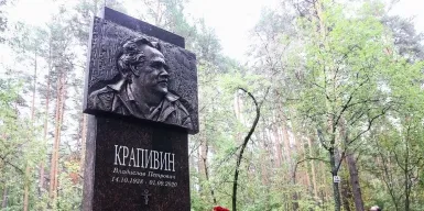 В Екатеринбурге открыли памятник Крапивину