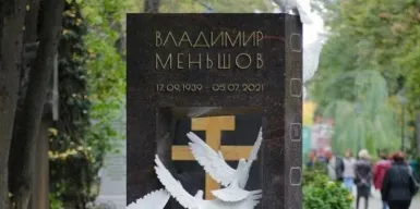 На могиле Владимира Меньшова открыли памятник