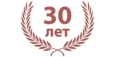 Компании «Ритуал.ру» - 30 лет!