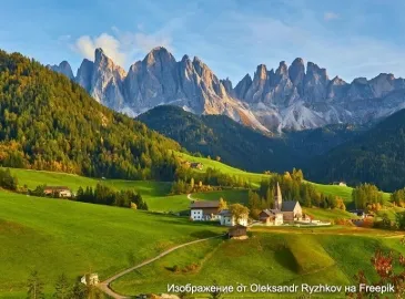 Эвтаназия в Швейцарии