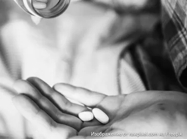 Могут ли страдания пациента быть улучшены стандартными методами обезболивания