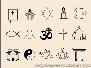 Какие религии не разрешают кремацию