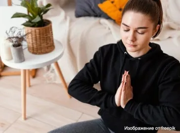 Как медитация и йога могут помочь в снижении стресса