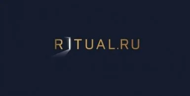 Ритуальное агентство Ritual.ru срочно ищет 100 похоронных агентов на постоянную работу