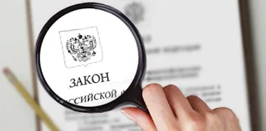 Новый закон «О похоронном деле» вводит реестры кладбищ и ритуальных компаний