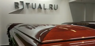 В Москве открылся новый центр ритуальных услуг Ritual.ru
