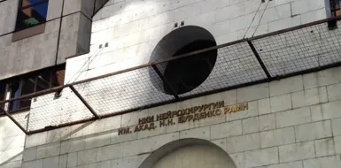 График работы моргов Москвы в ноябре 2018 (4 ноября - День народного единства)