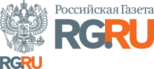 Российская Газета
