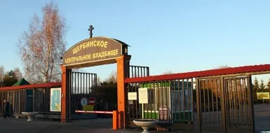 Щербинское кладбище открылось для новых погребений