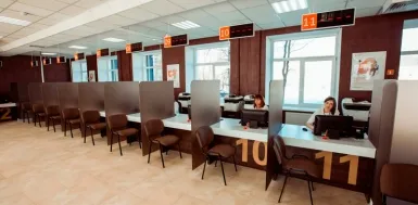 График работы МФЦ и отделов ЗАГС Москвы 12 июня 2019 года