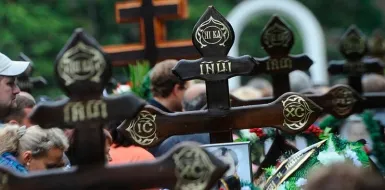 Новый ГОСТ на похоронные услуги