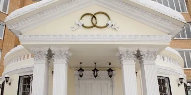 График работы ЗАГС Москвы в новогодние праздники – январь 2020