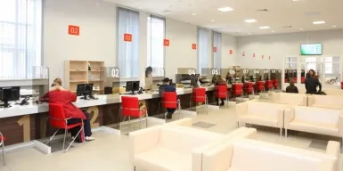 График работы МФЦ и ЗАГС в новогодние праздники – январь 2020