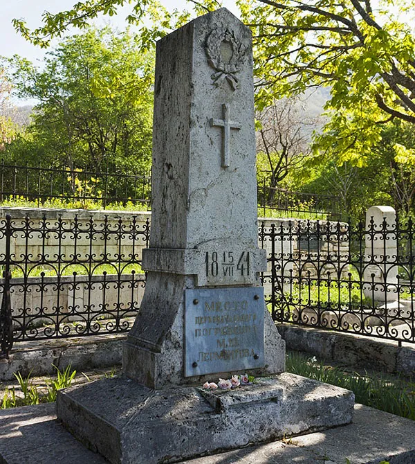Первая могила Лермонтова