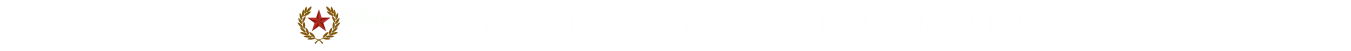 Баннер