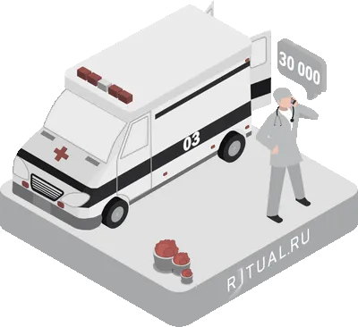 Черные ритуальные агенты покупают информацию о смерти