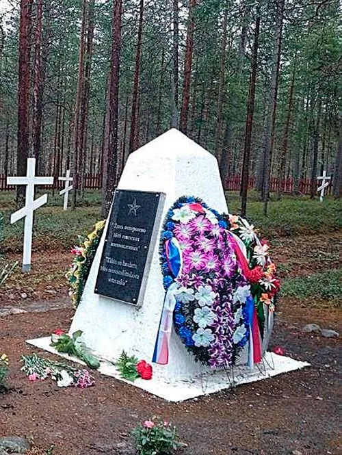 Советские воинские захоронения в Финляндии. Кеми