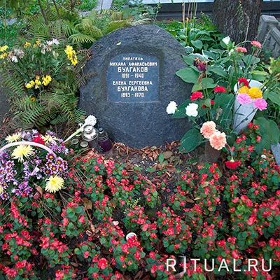 Могила Михаила Булгакова Могила Михаила Булгакова