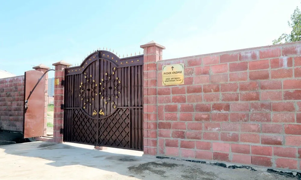 Русское кладбище в Улан-Баторе