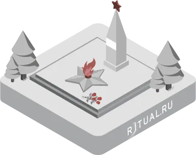 Воинские захоронения