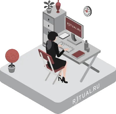 Вызвать ритуального агента городской службы Ritual.ru - 8 (495)100-3-100