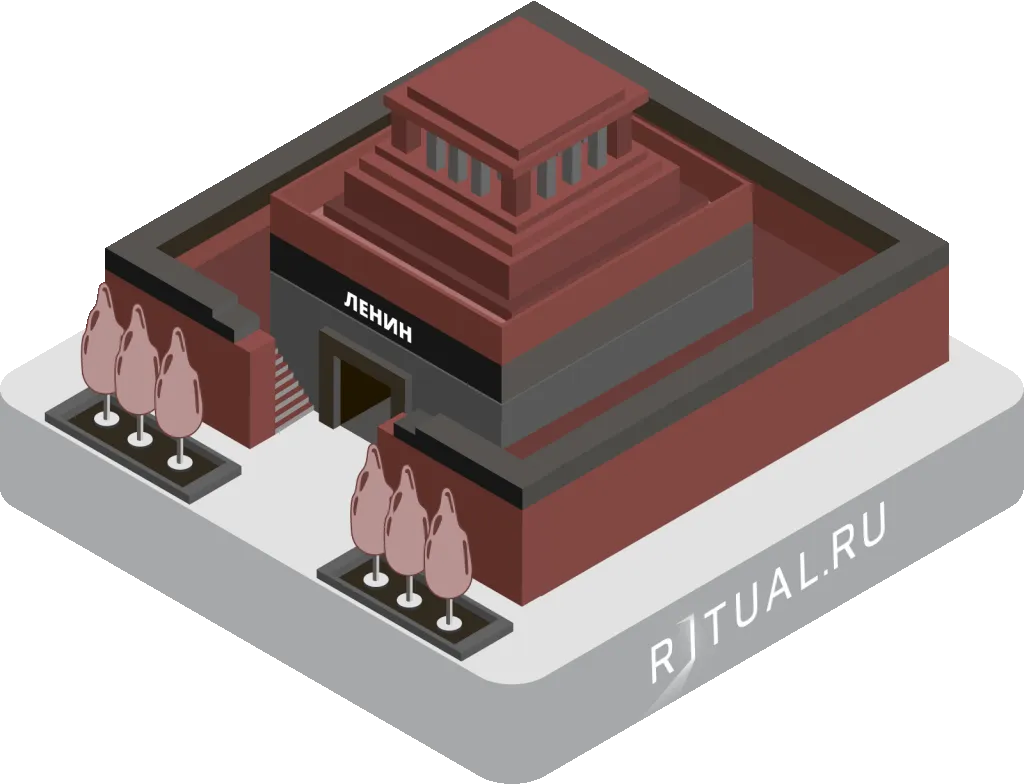 Бальзамирование тела