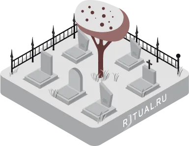 Стать деревом после смерти Стать деревом после смерти