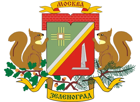 Герб Зеленоградского АО