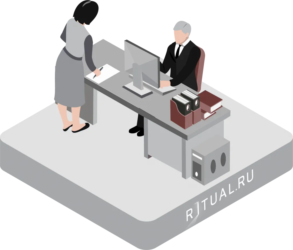 КАК ПОЛУЧИТЬ ПЕНСИЮ ЗА УМЕРШЕГО РОДСТВЕННИКА