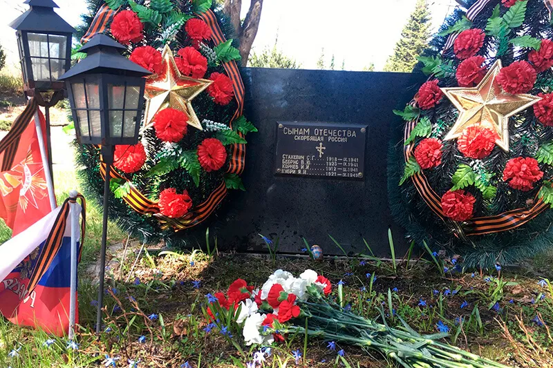 Советские воинские захоронения в Финляндии. Порккала-Удд