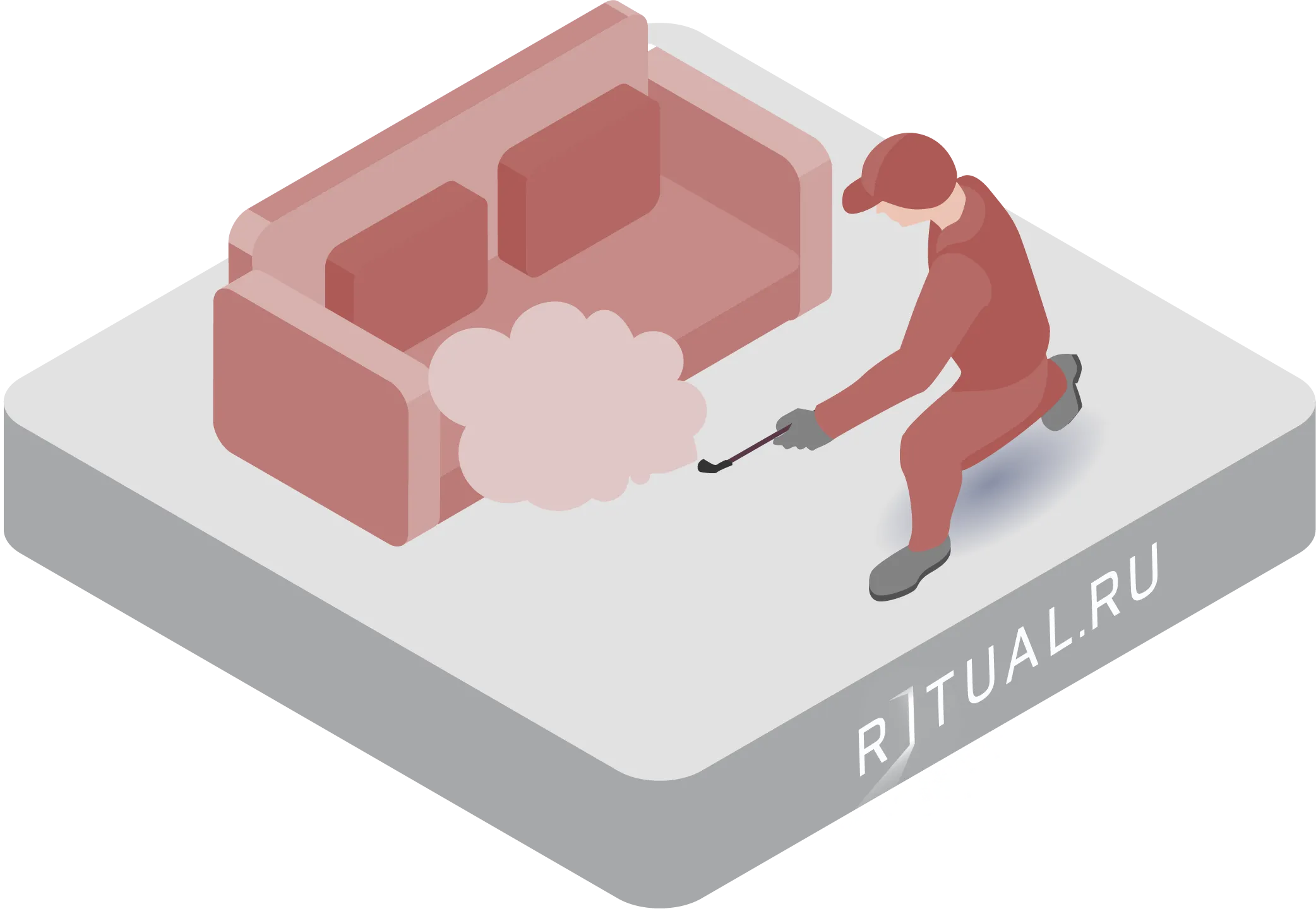Дезинфекция