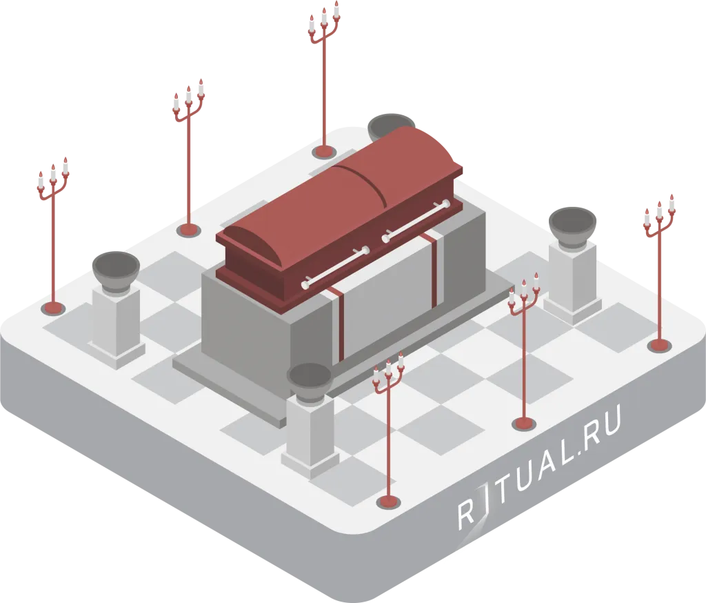 Ритуальный зал