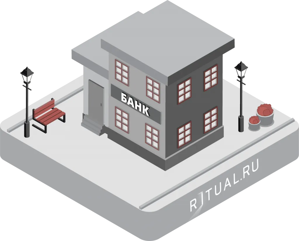 Как получить вклад умершего