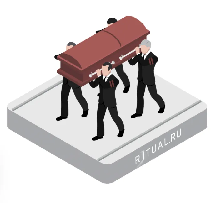 Носильщики гроба