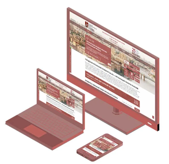 Оформить заказ удаленно