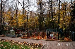 Перовское кладбище
