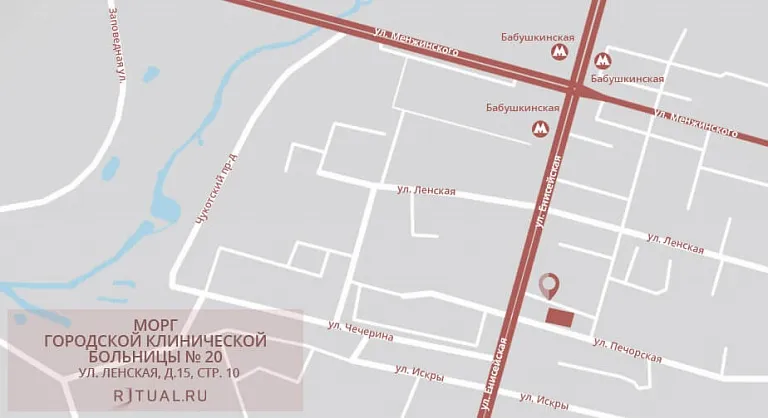 Схема проезда к моргу  городской клинической больницы № 20