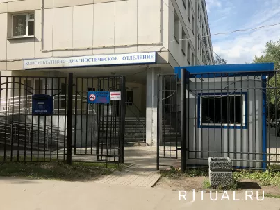 Морг городской клинической больницы № 36 в Москве